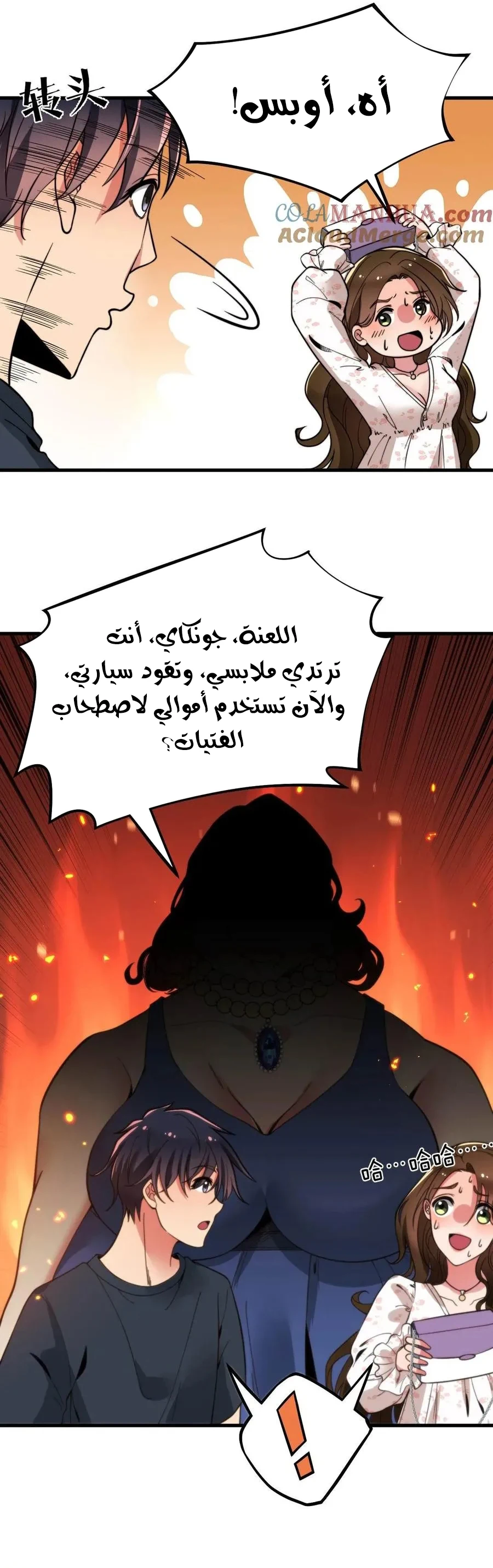 Chapter Image 7