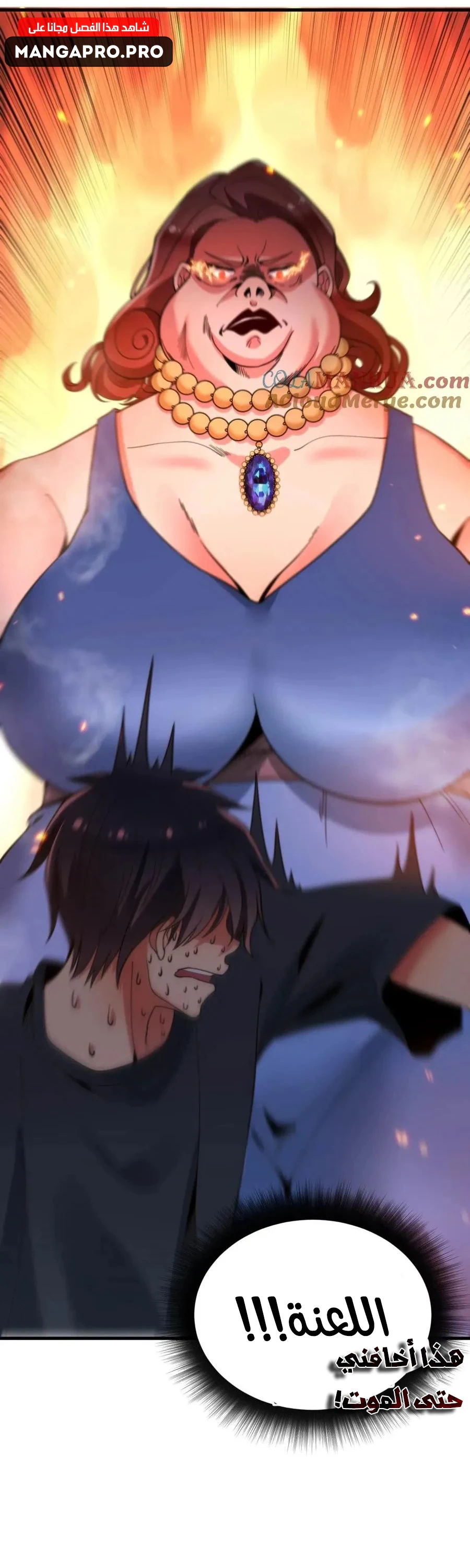 Chapter Image 8