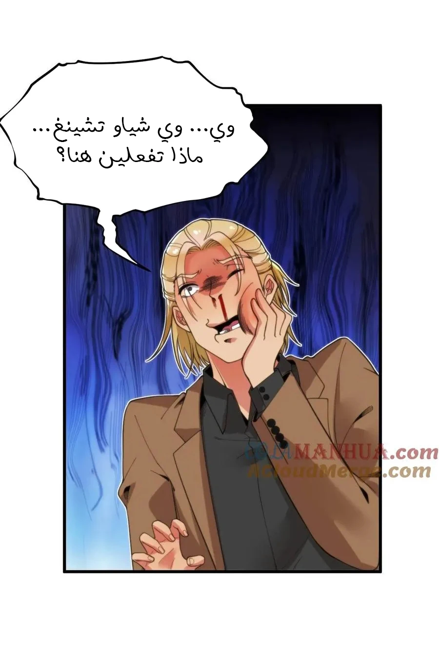 Chapter Image 9