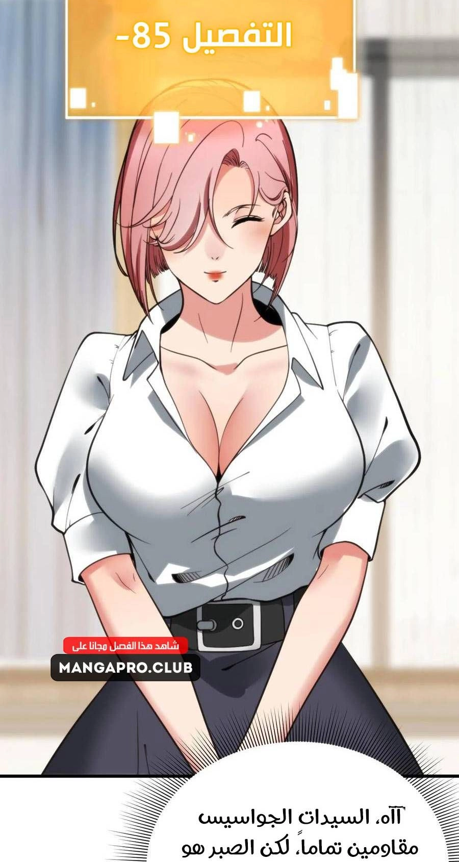 Chapter Image 8