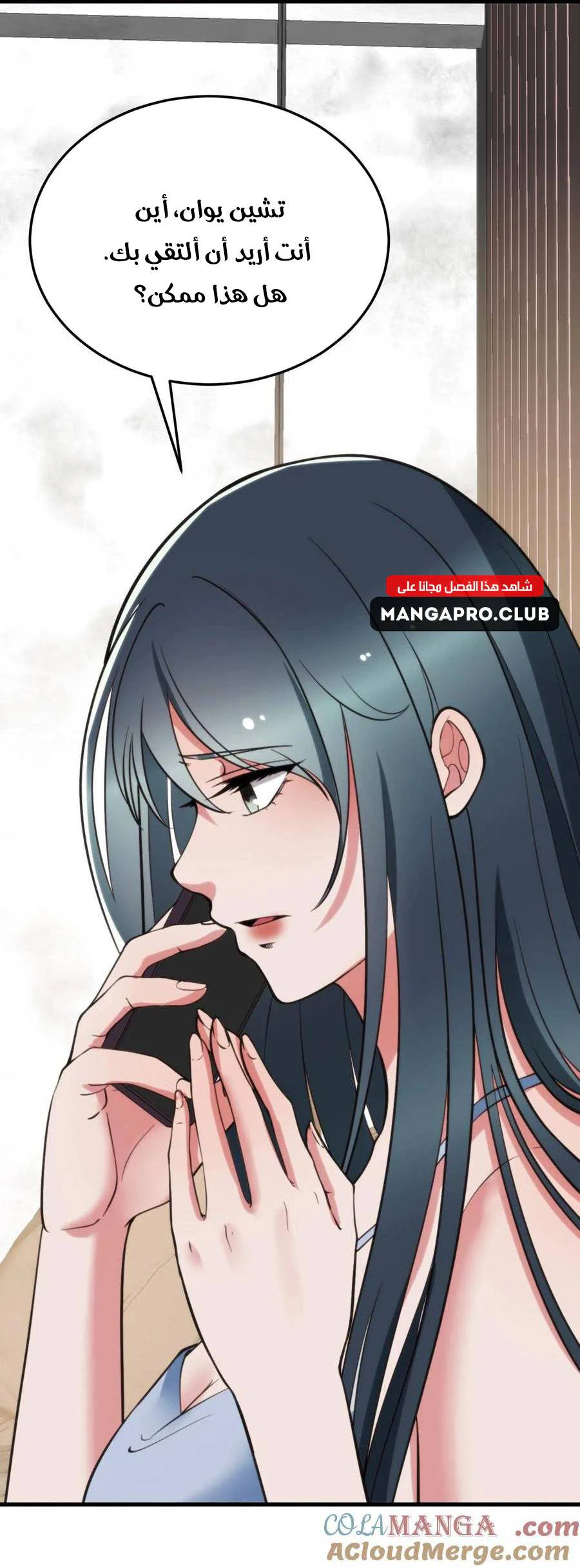 Chapter Image 10