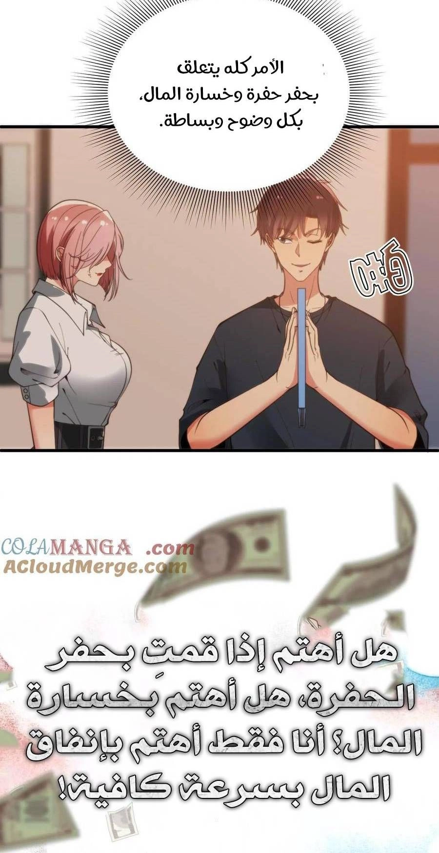 Chapter Image 4