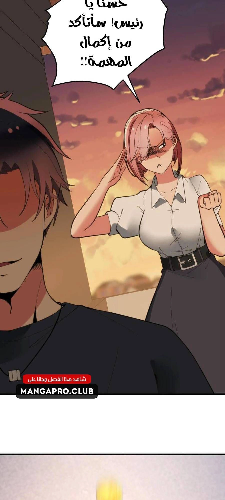 Chapter Image 10