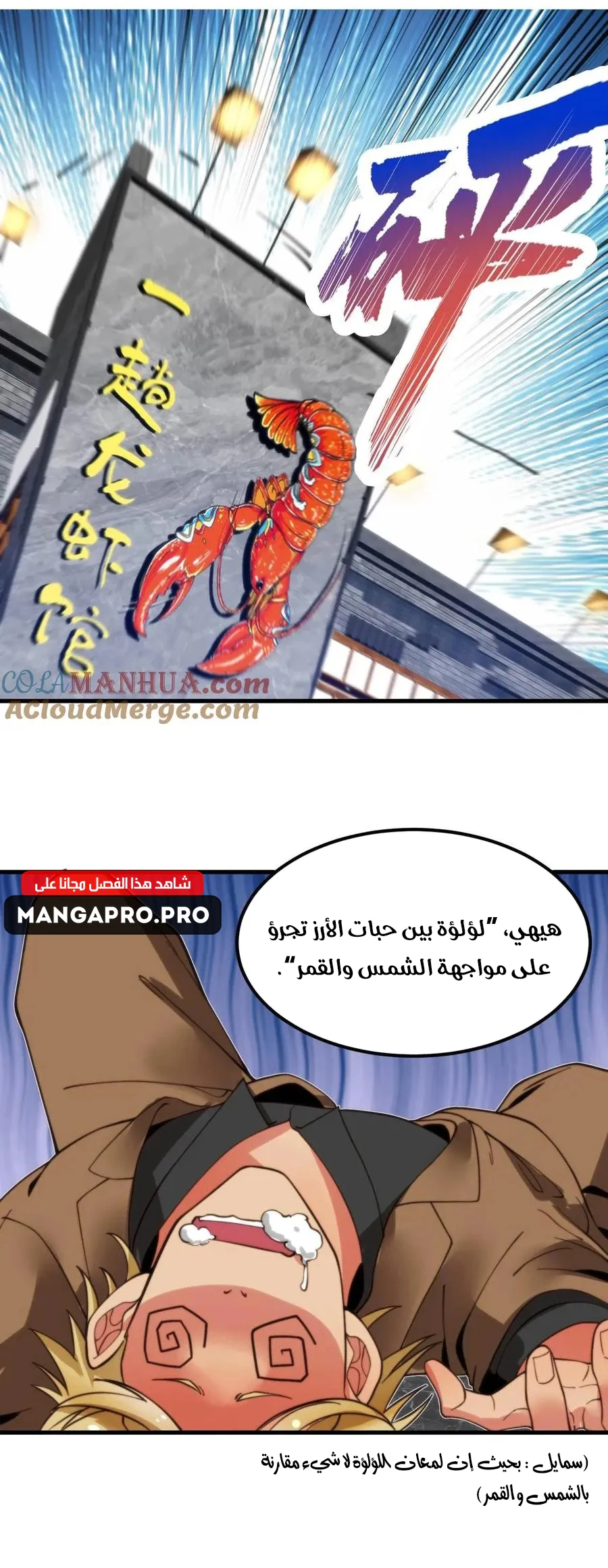 Chapter Image 12