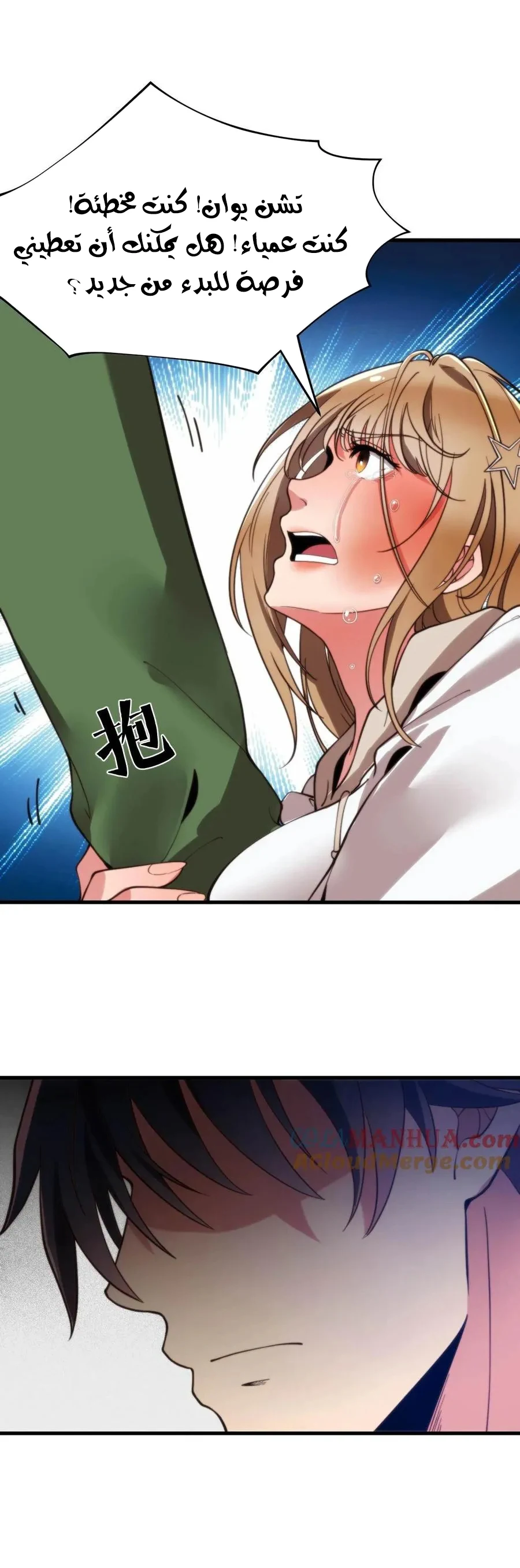 Chapter Image 14