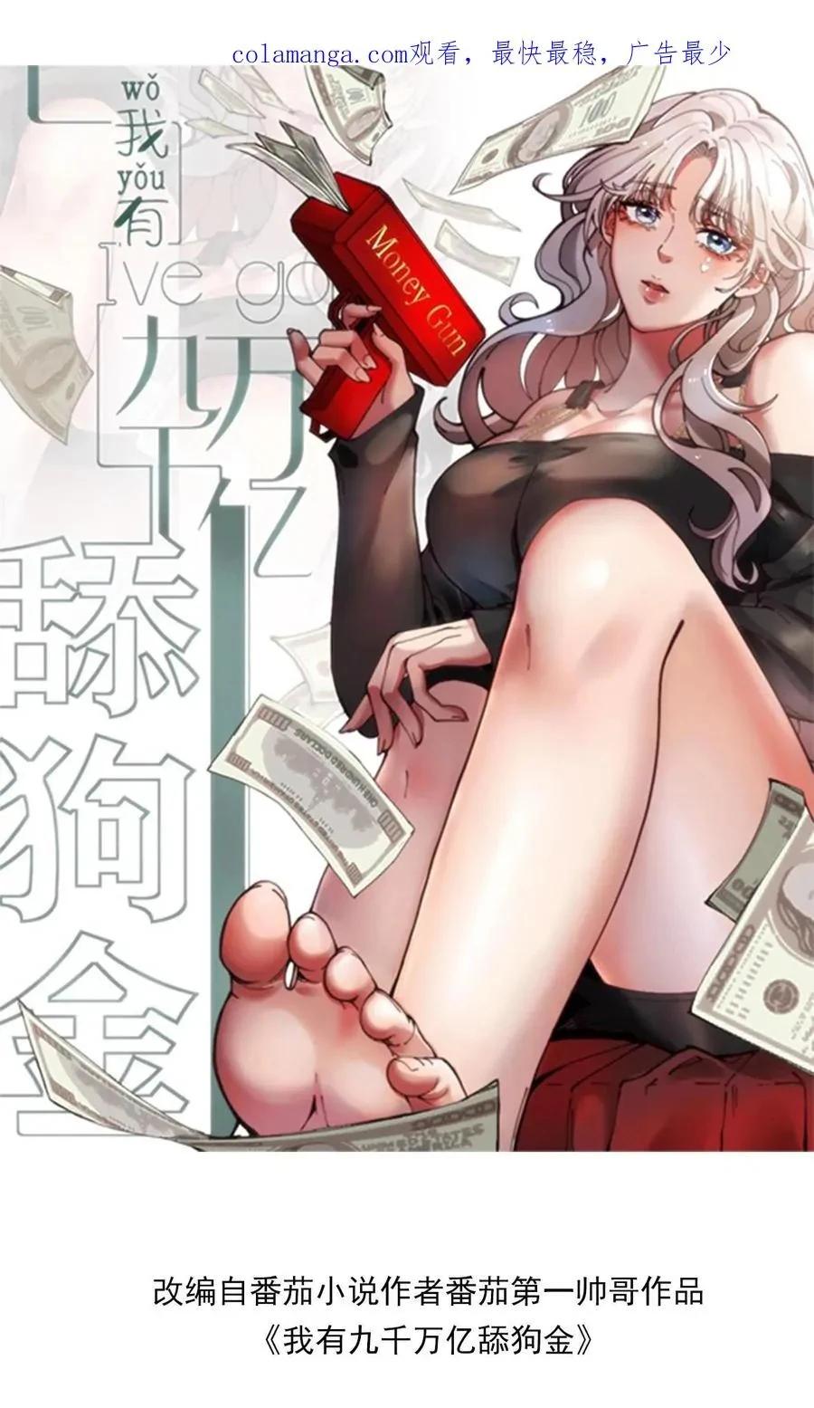 Chapter Image 1