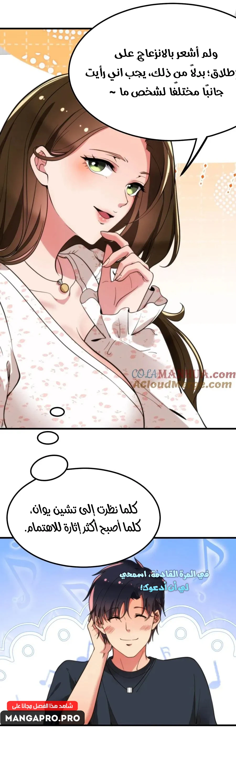 Chapter Image 21