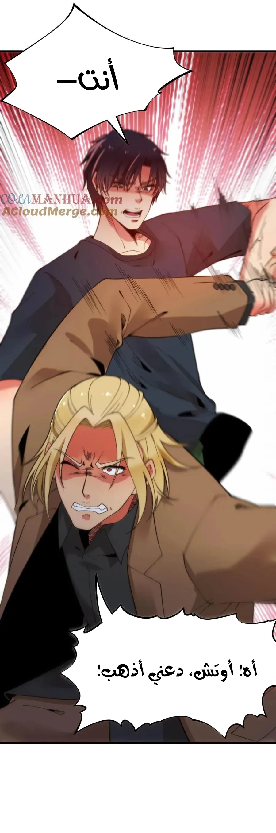 Chapter Image 3