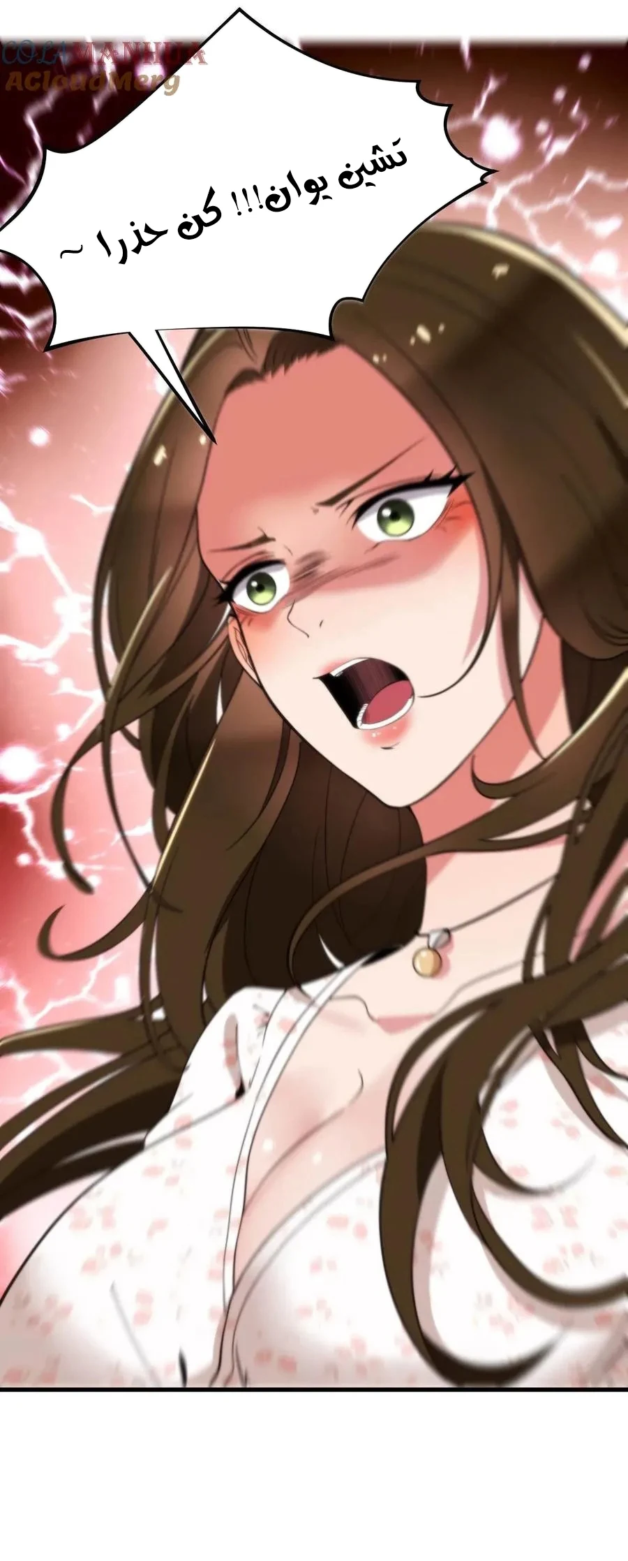 Chapter Image 8