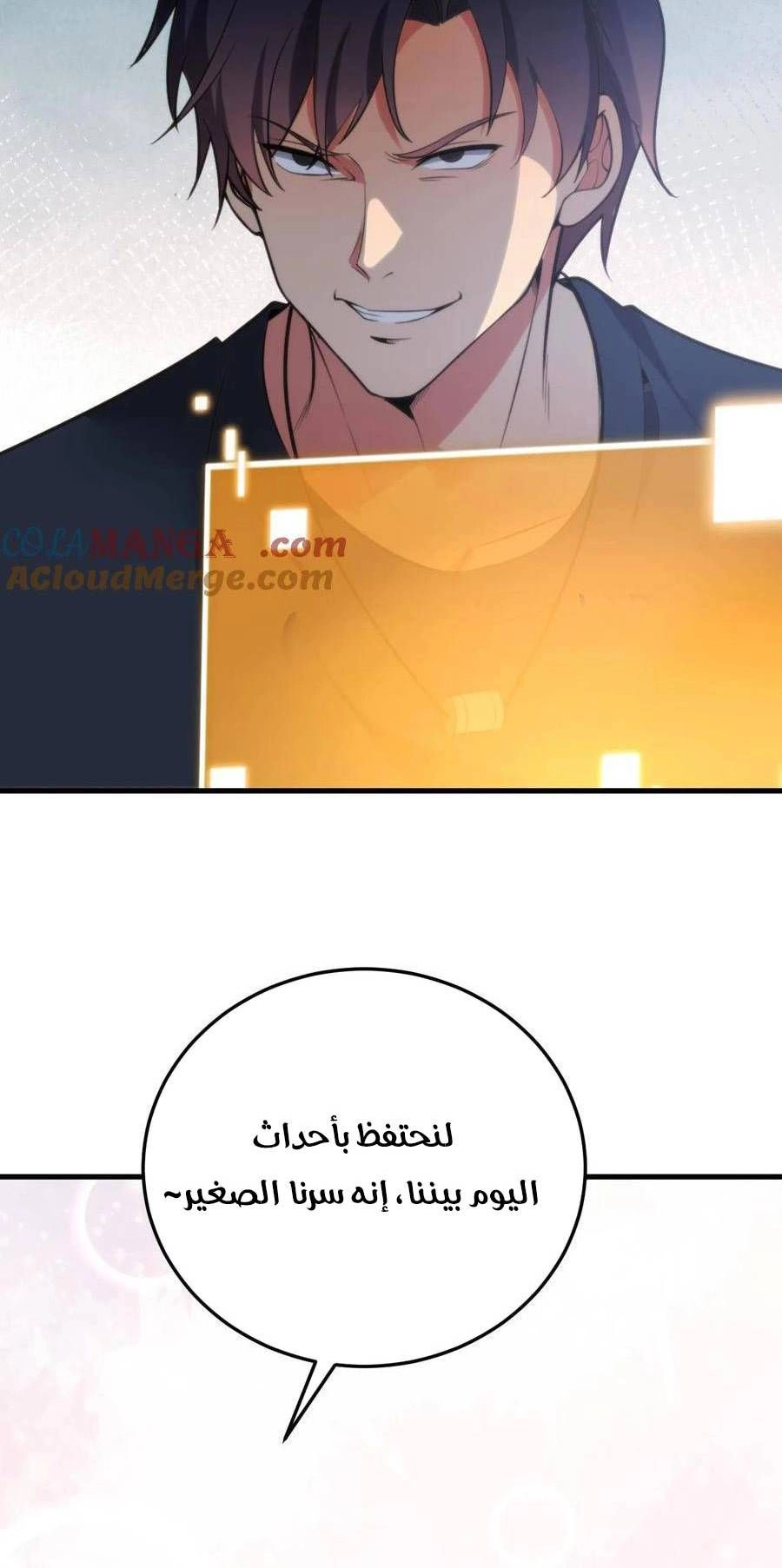 Chapter Image 4