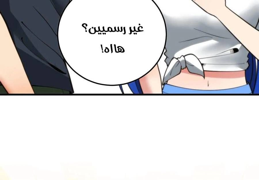 Chapter Image 10