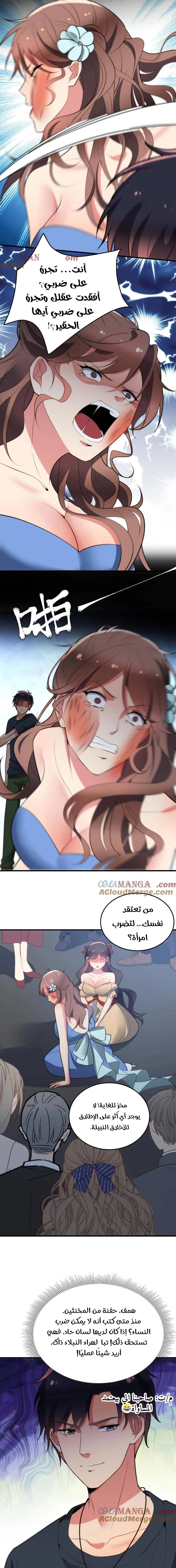 Chapter Image 4