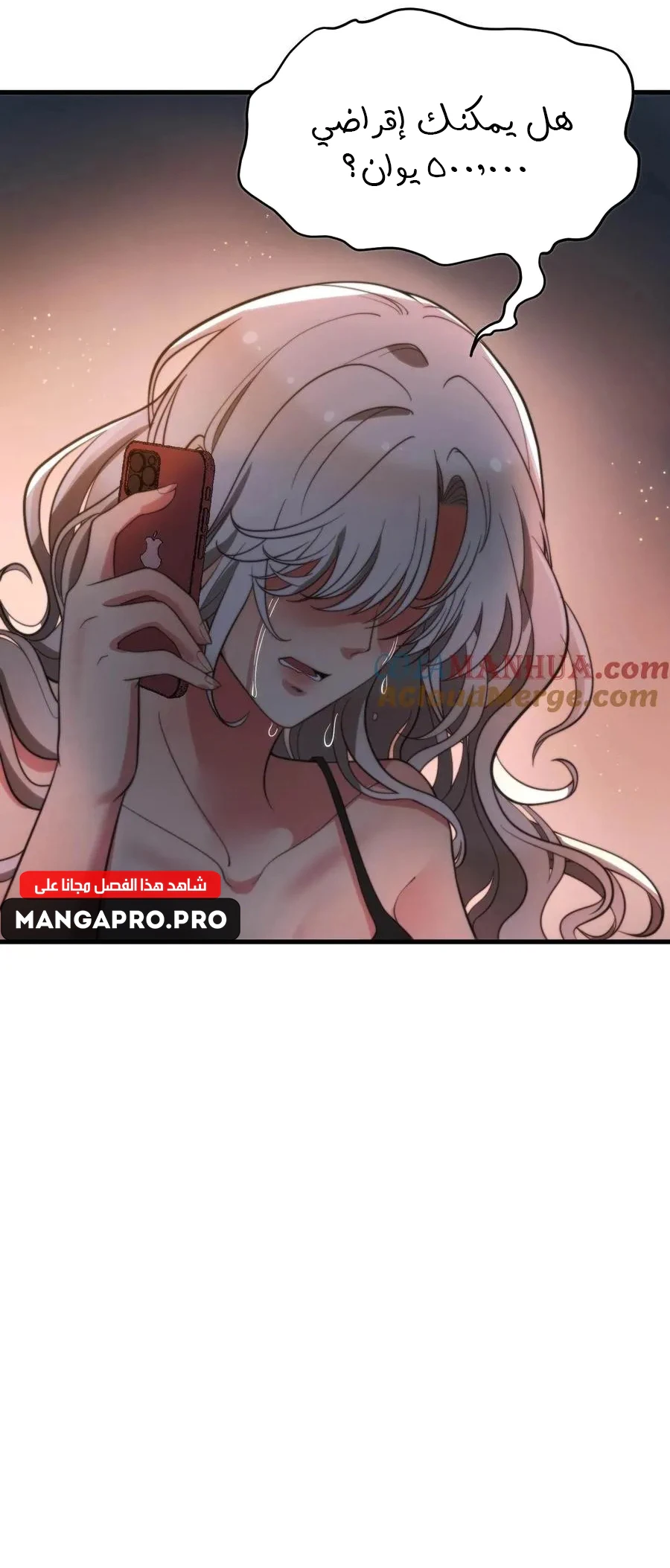 Chapter Image 20