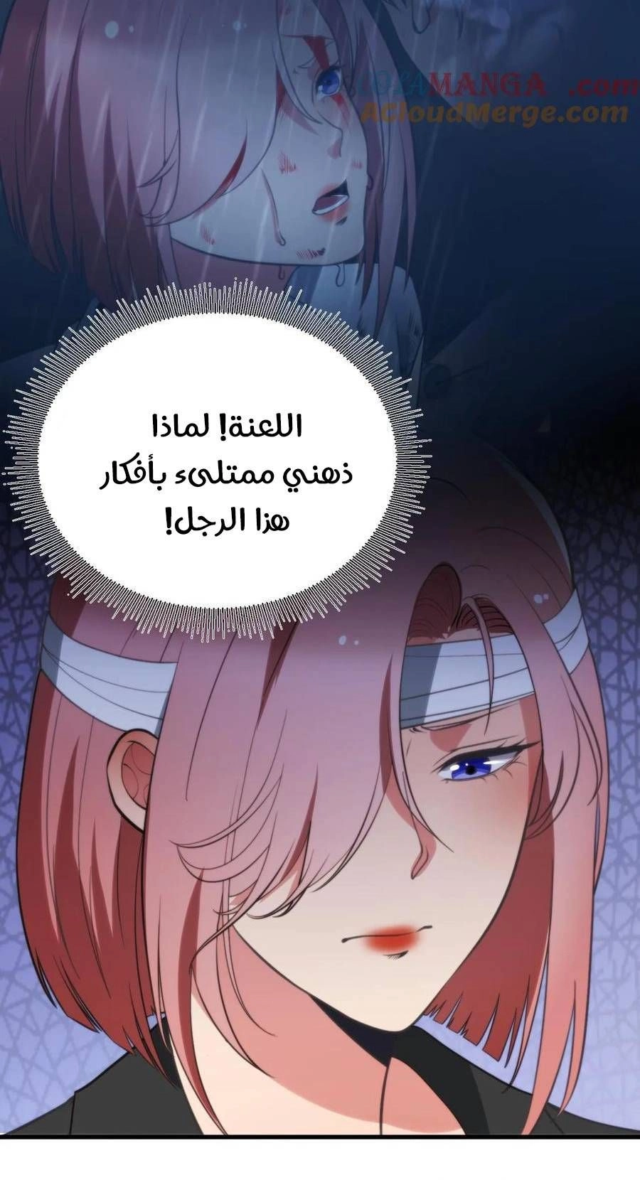 Chapter Image 2