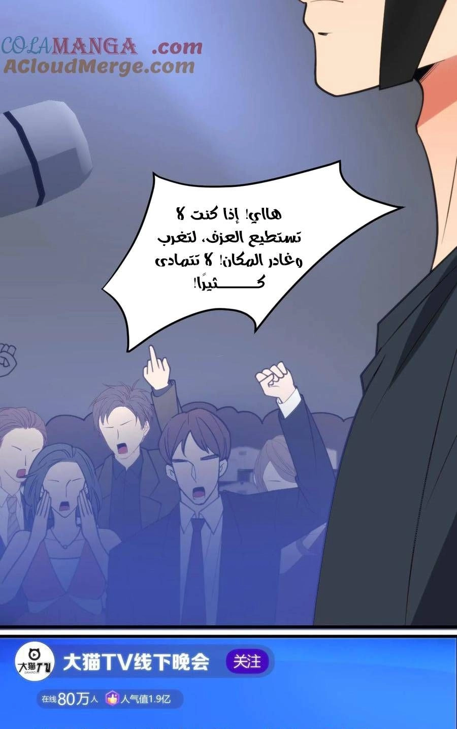 Chapter Image 2