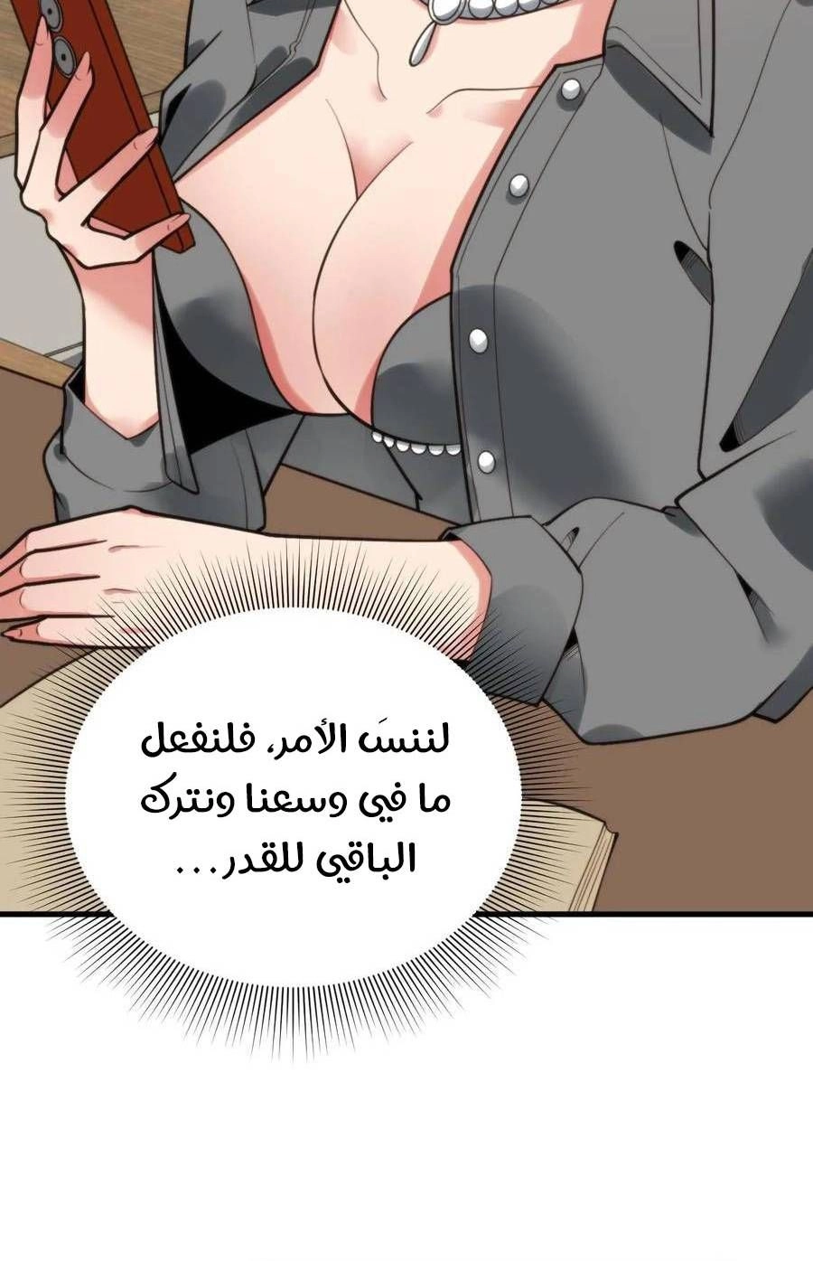 Chapter Image 10