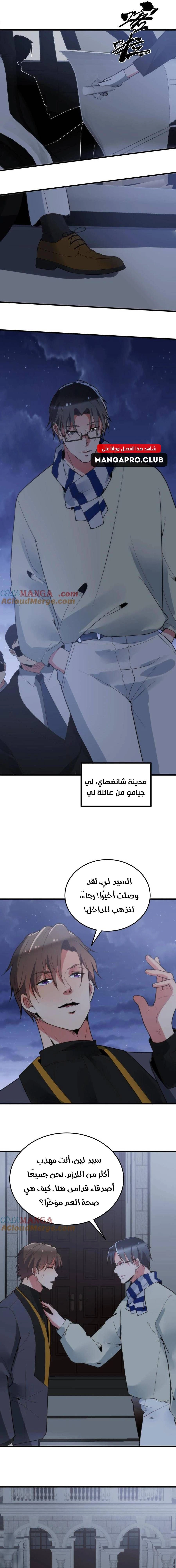 Chapter Image 9