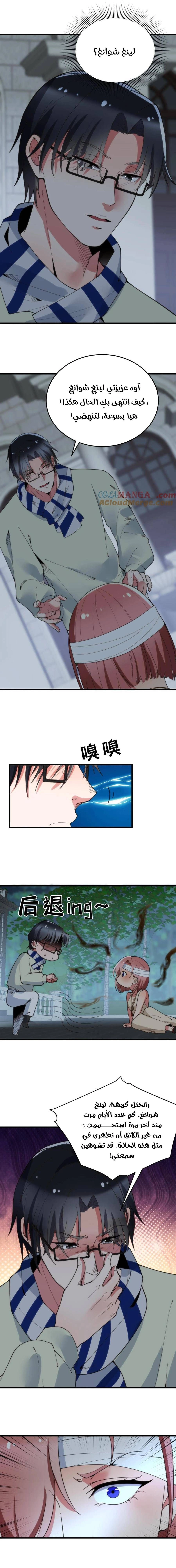 Chapter Image 3