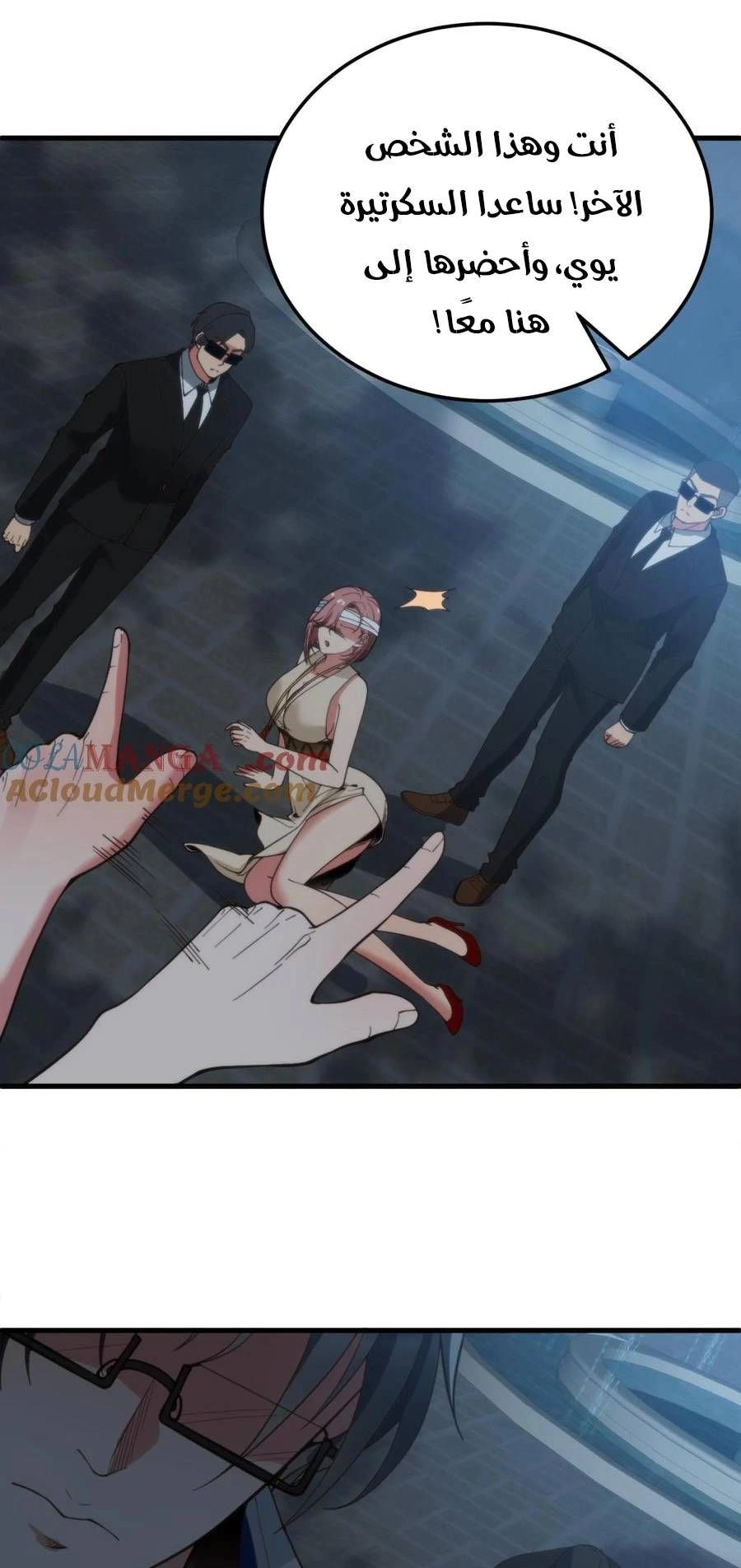 Chapter Image 4