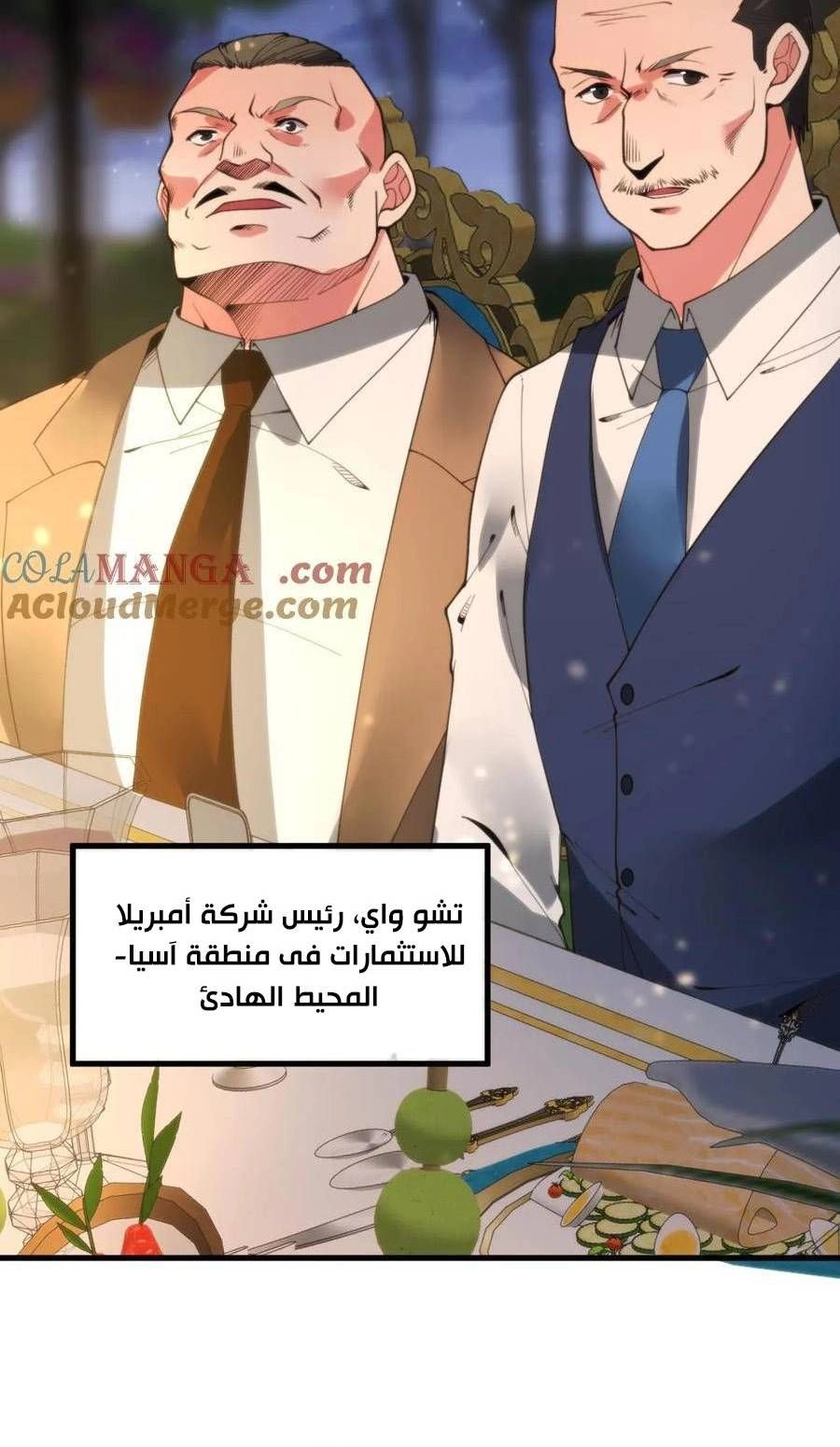 Chapter Image 6