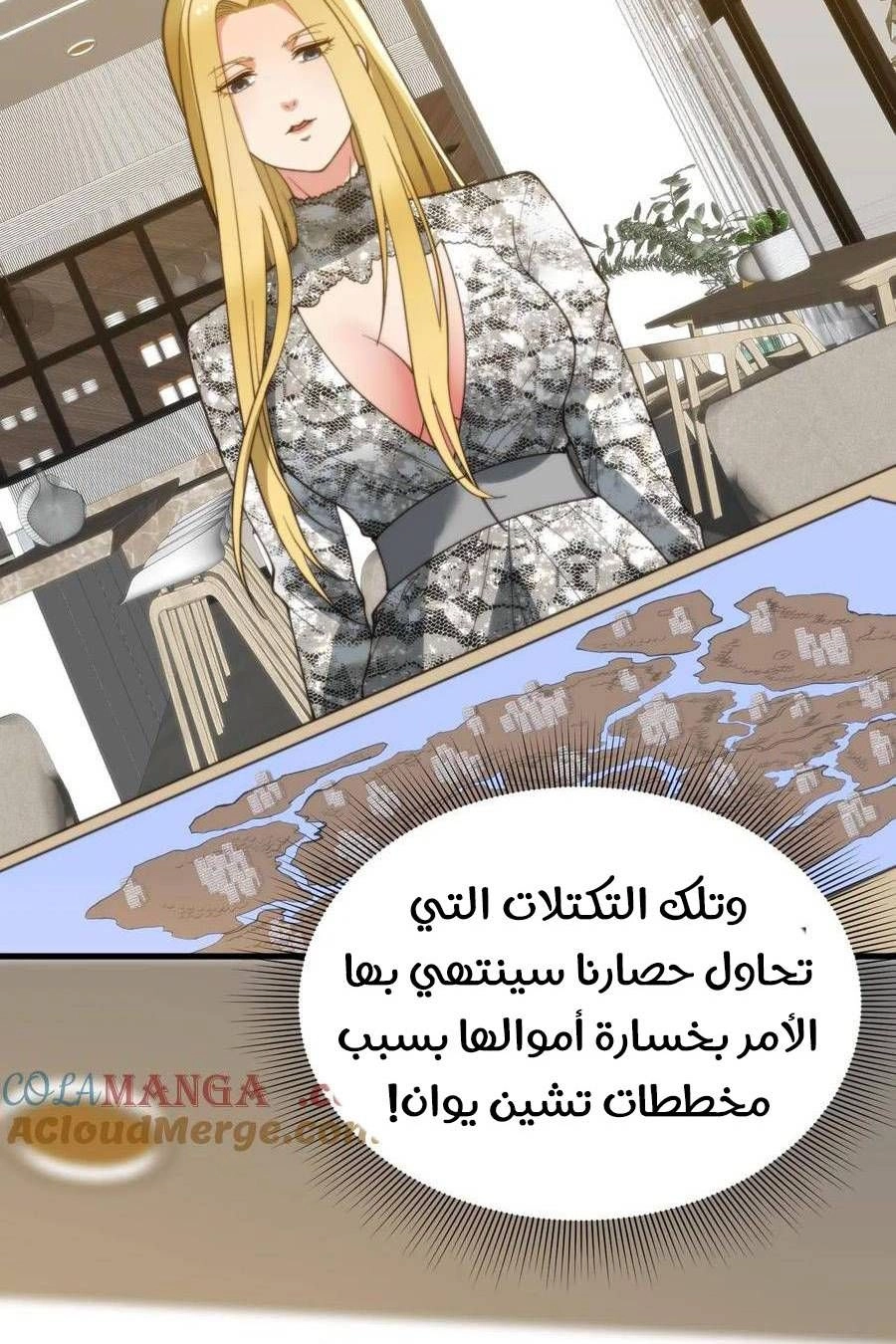 Chapter Image 6