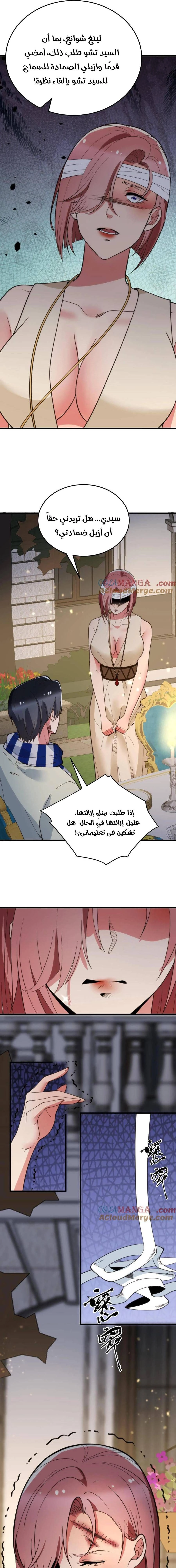Chapter Image 10
