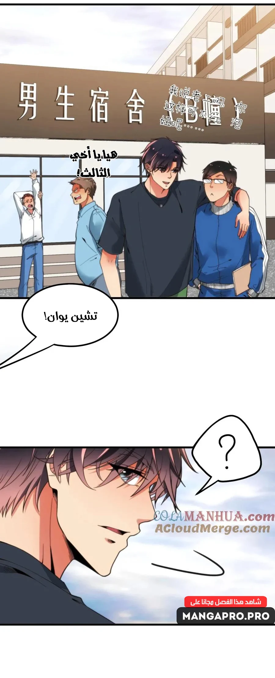 Chapter Image 12