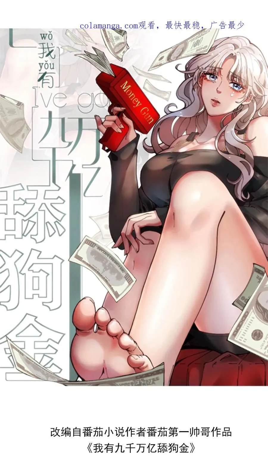 Chapter Image 1