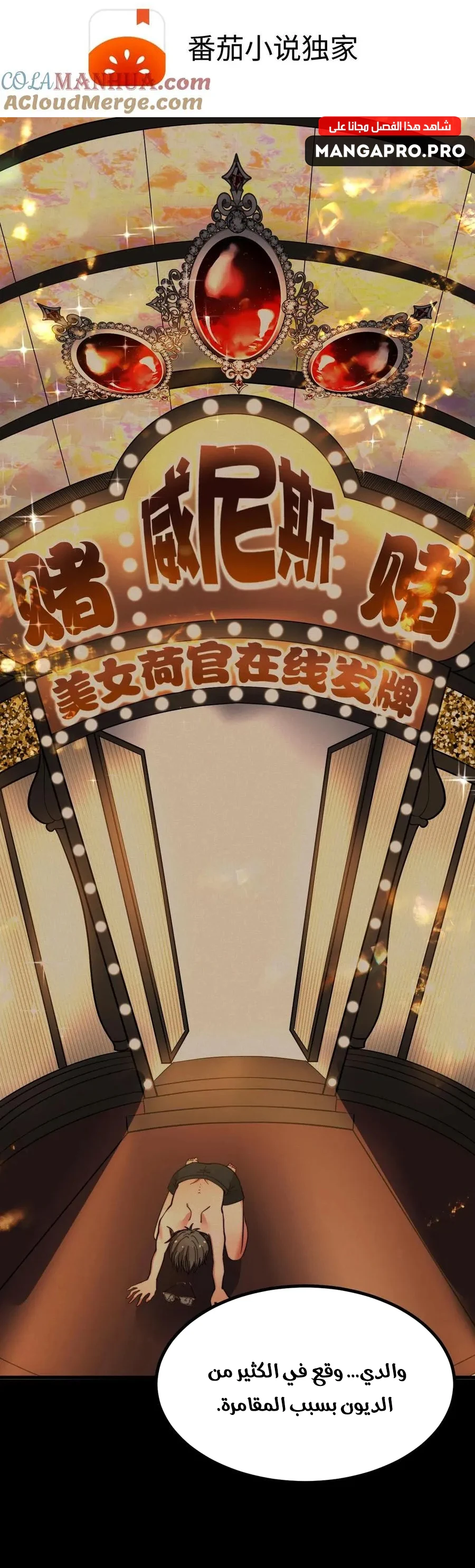 Chapter Image 2