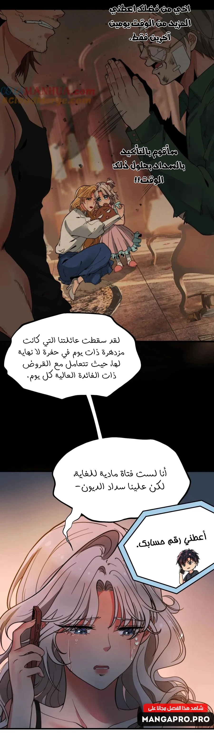 Chapter Image 3