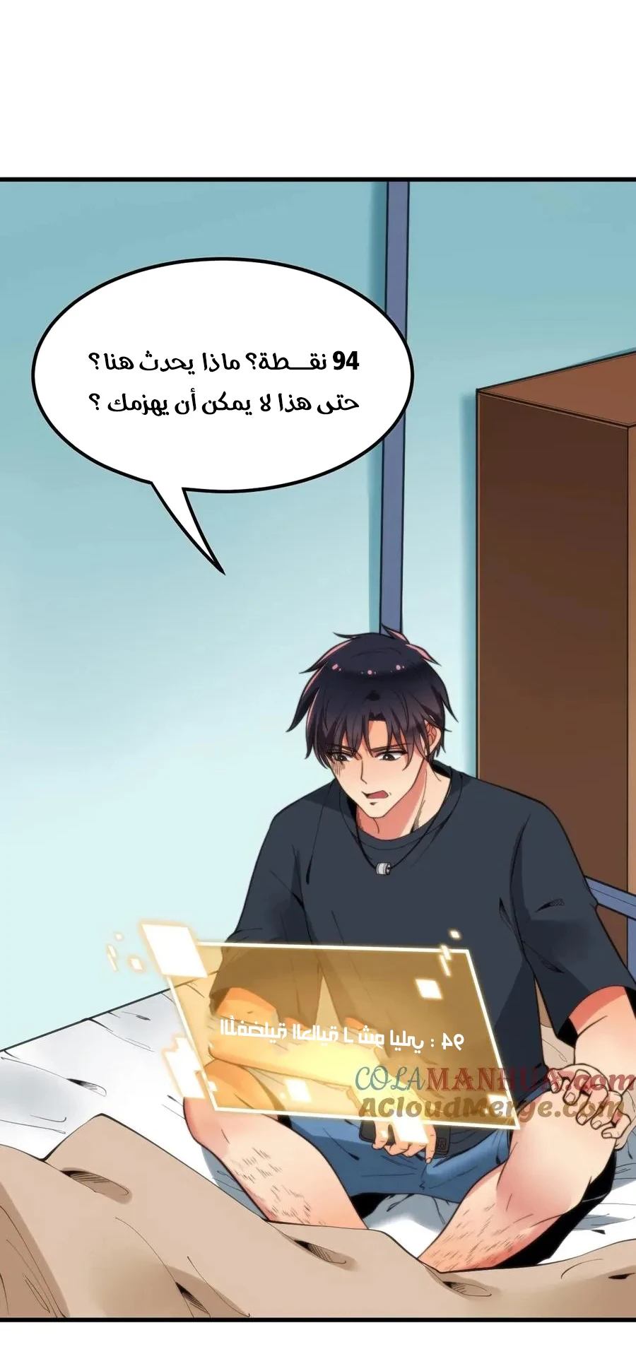 Chapter Image 8