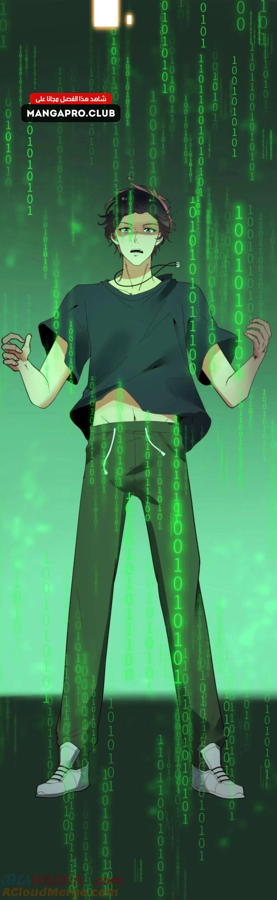 Chapter Image 9