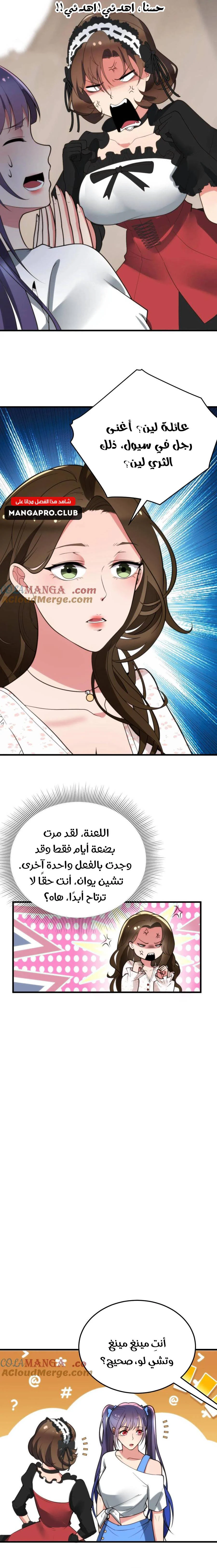Chapter Image 9