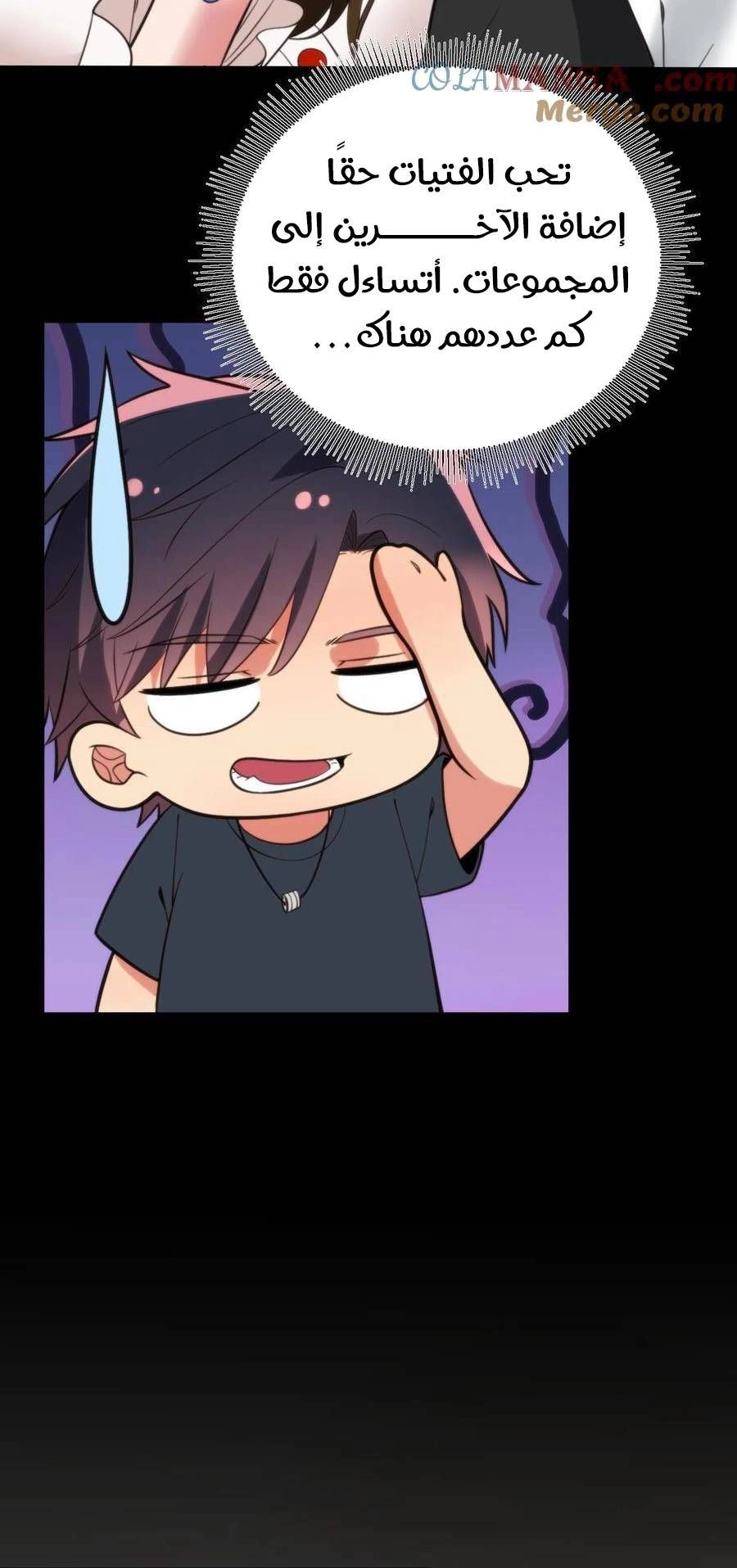 Chapter Image 2