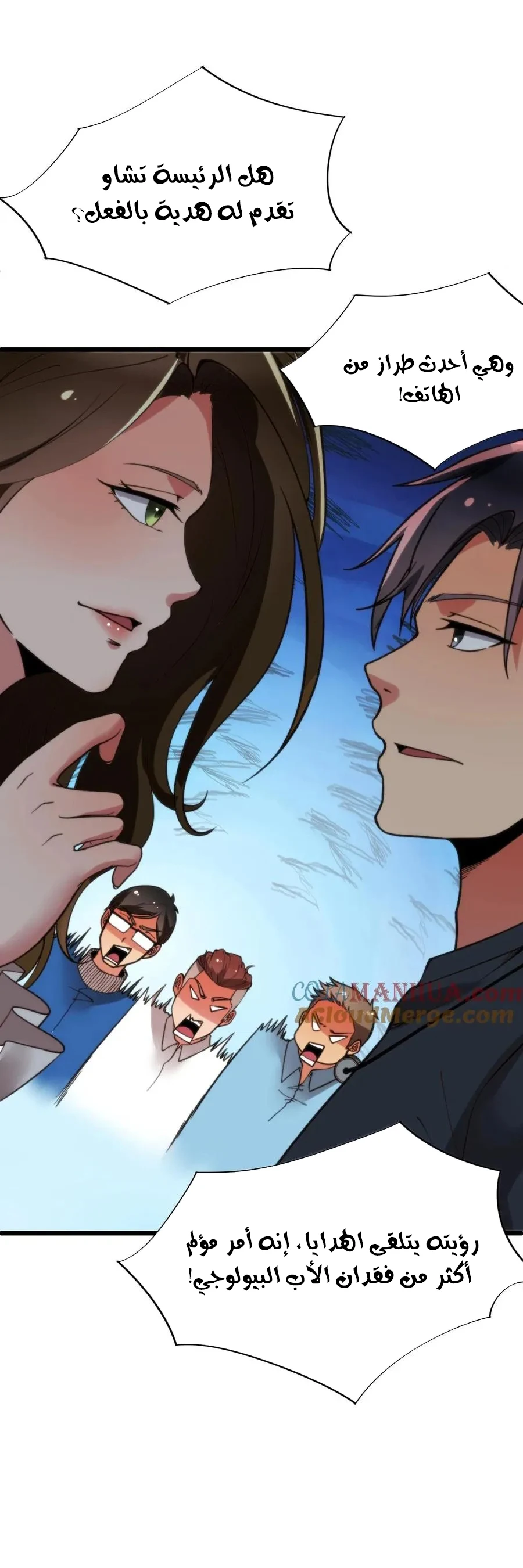 Chapter Image 10