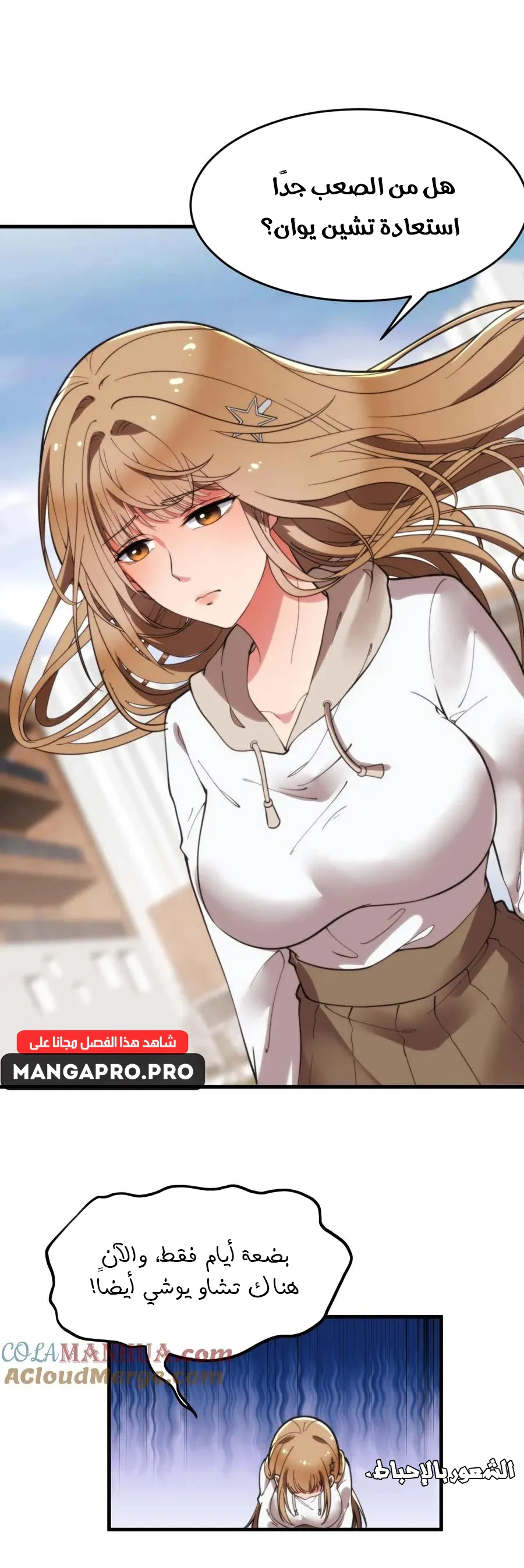Chapter Image 13