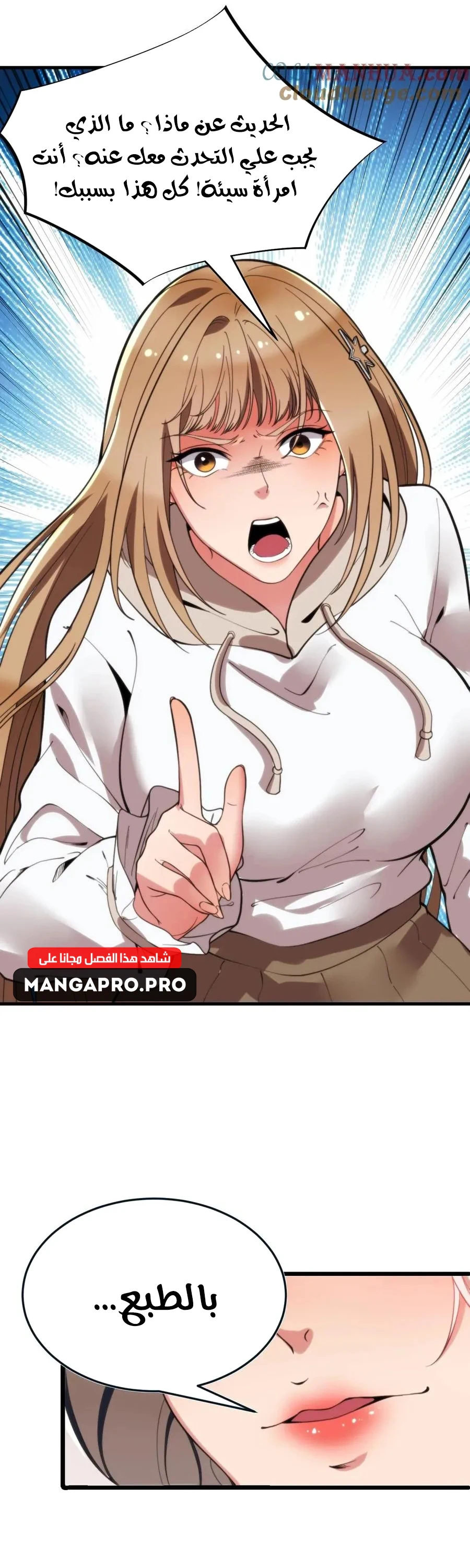 Chapter Image 15