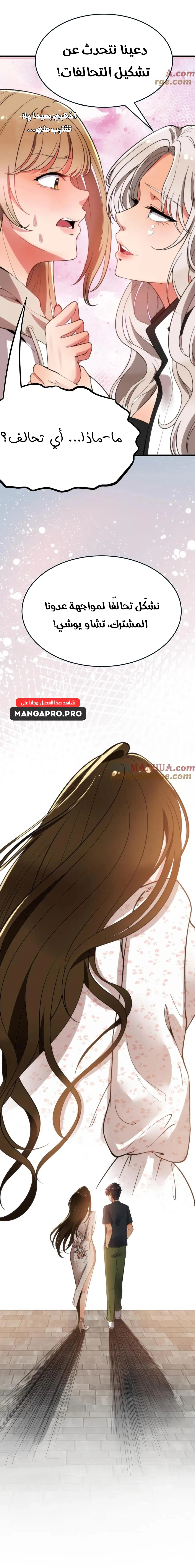 Chapter Image 16