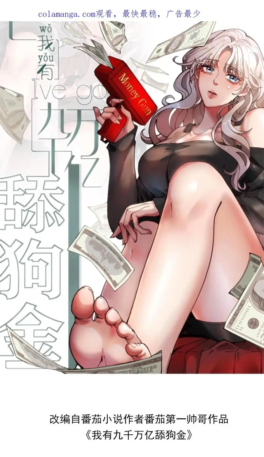 Chapter Image 1
