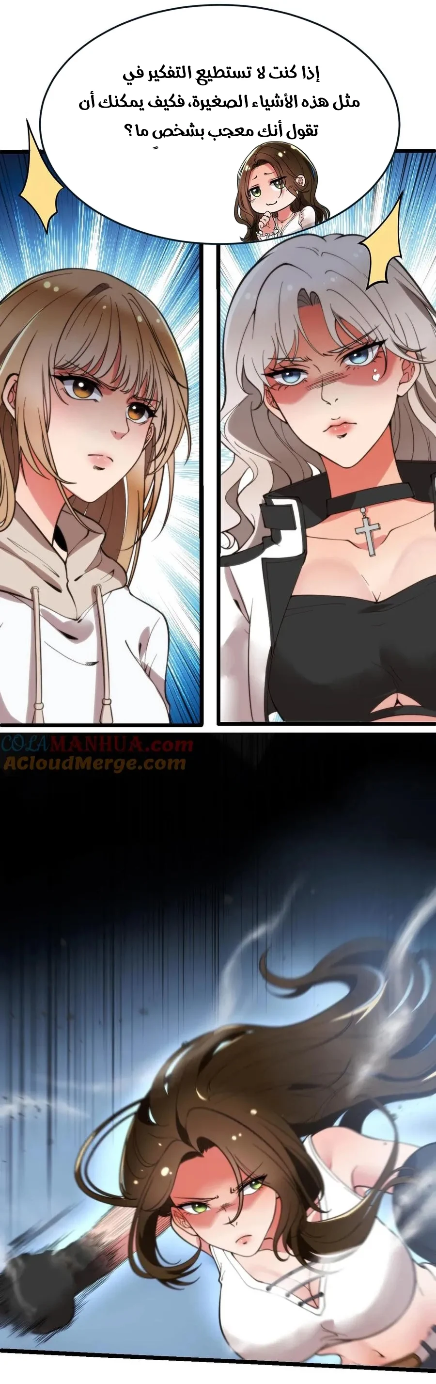 Chapter Image 7