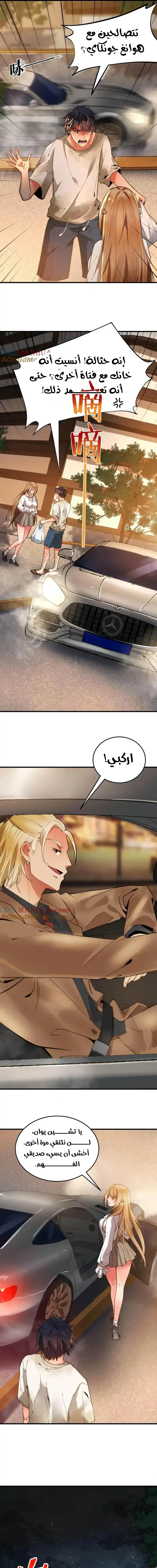 Chapter Image 5
