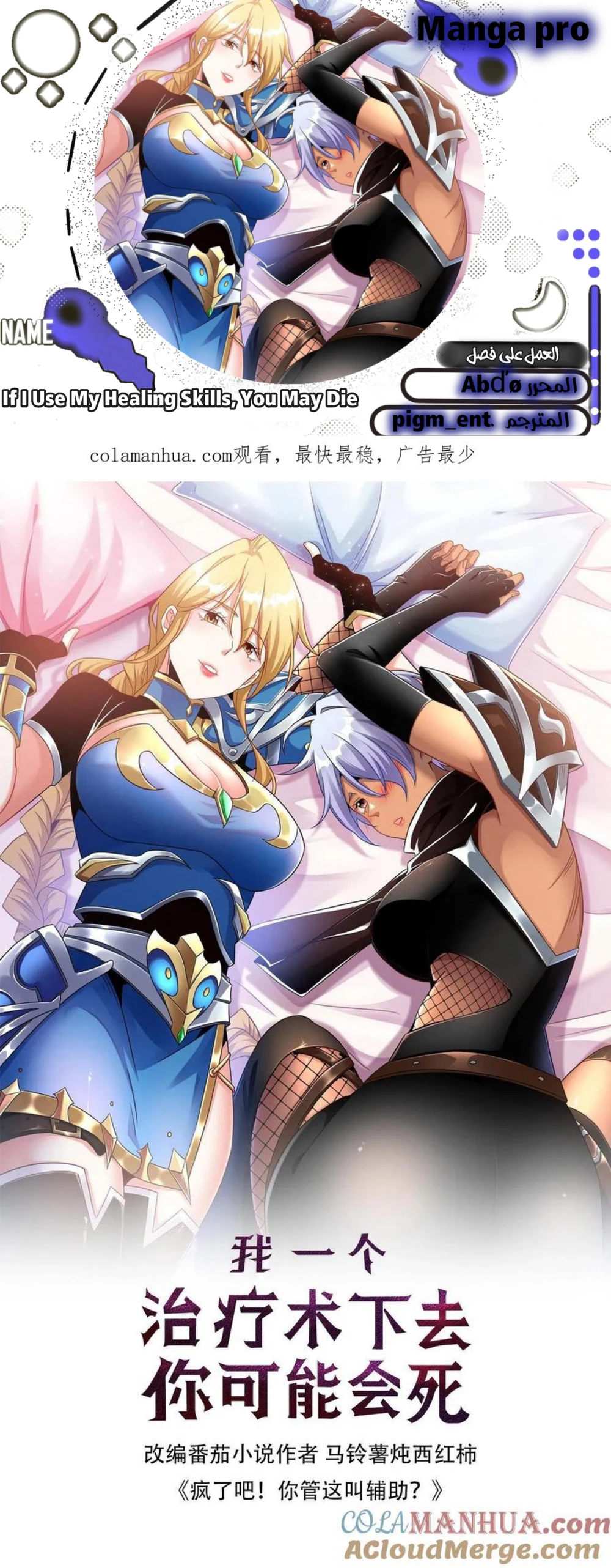 Chapter Image 1