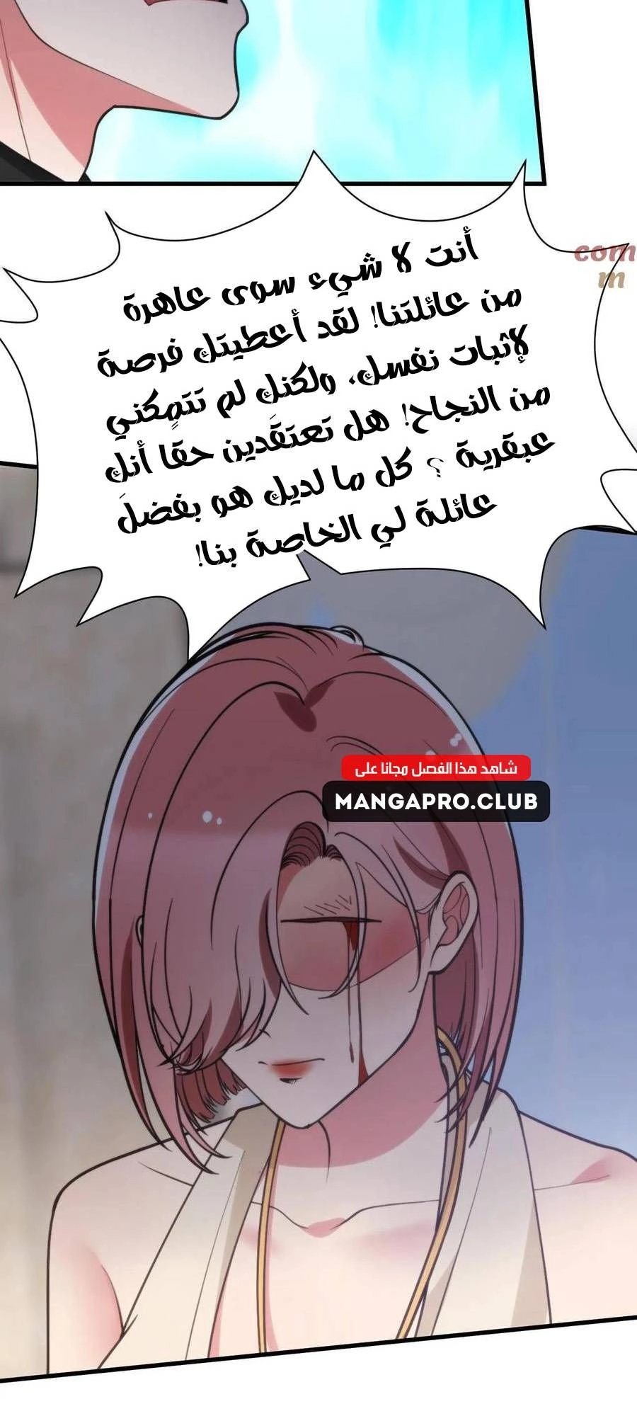 Chapter Image 9
