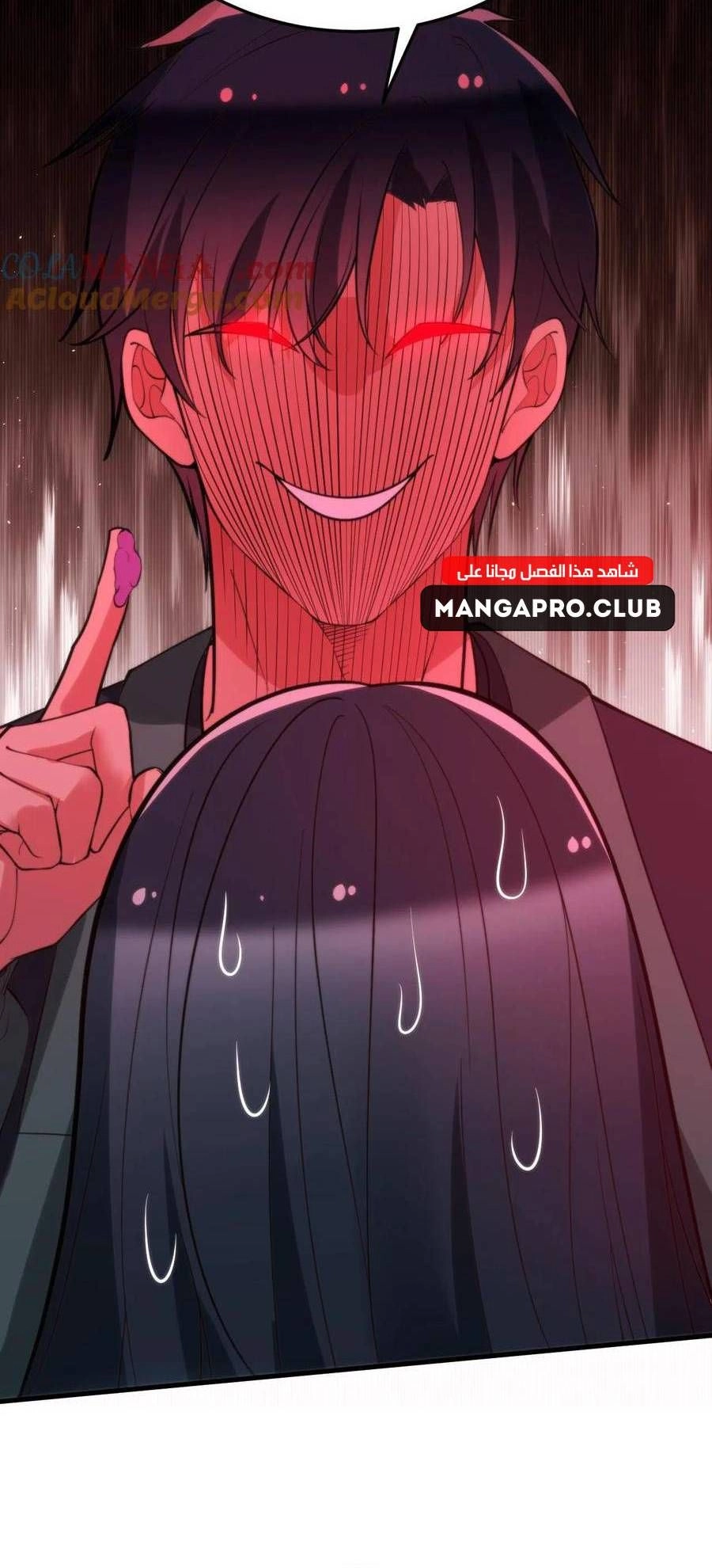 Chapter Image 8