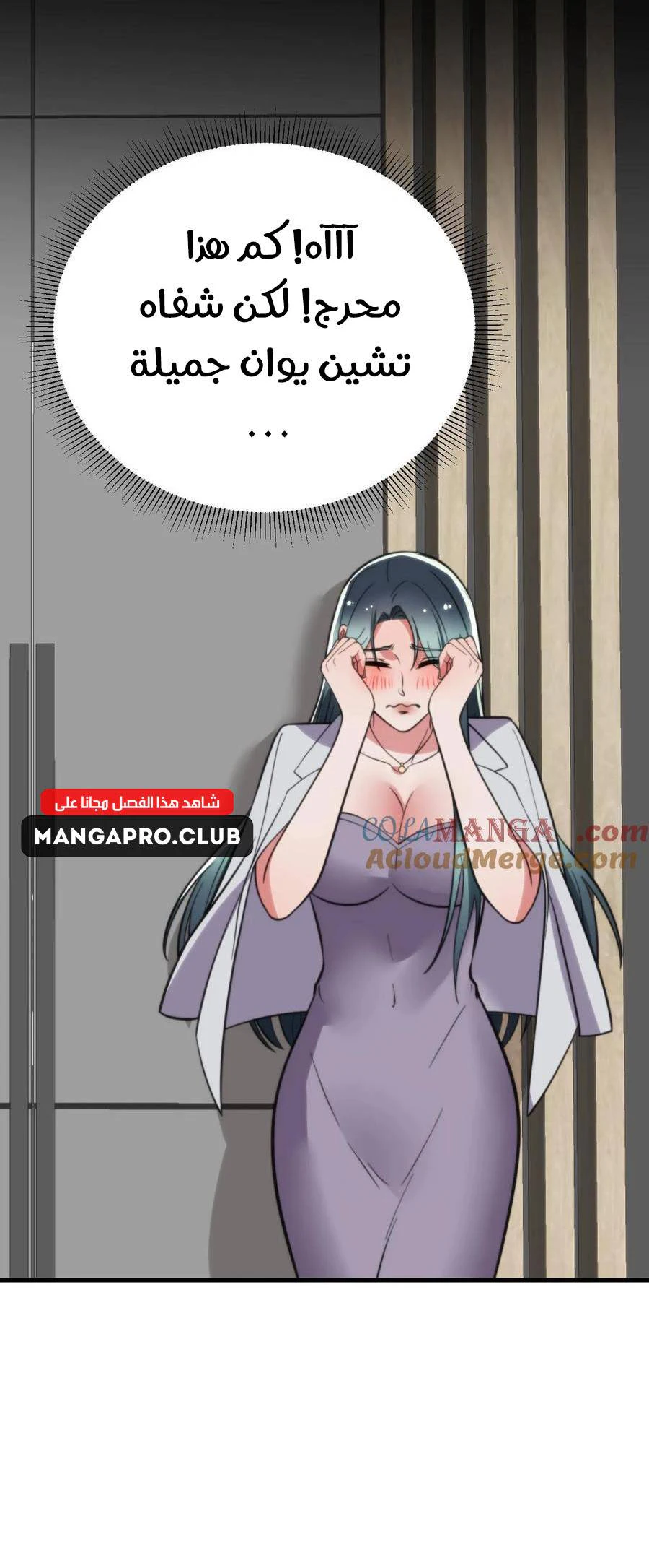 Chapter Image 11