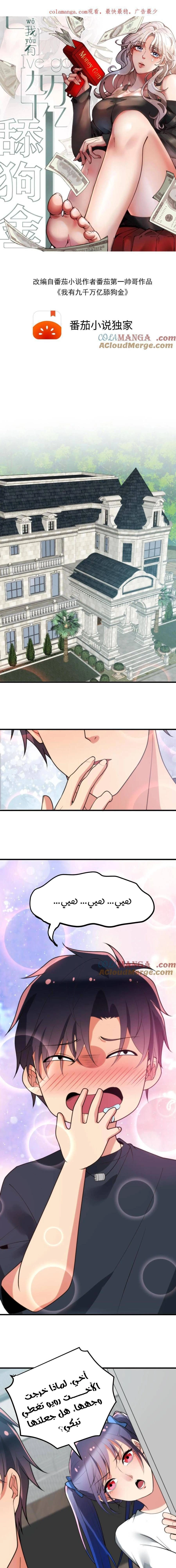 Chapter Image 1