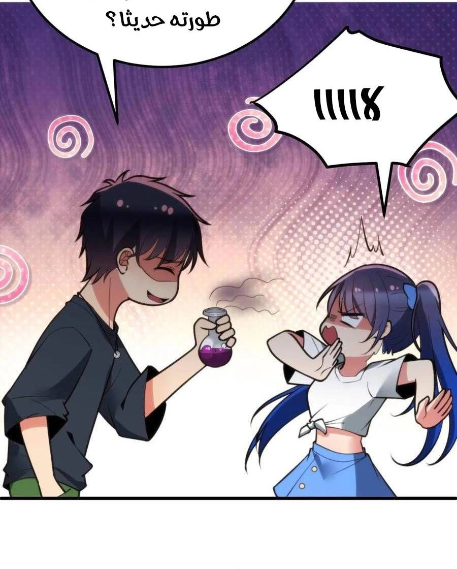Chapter Image 4