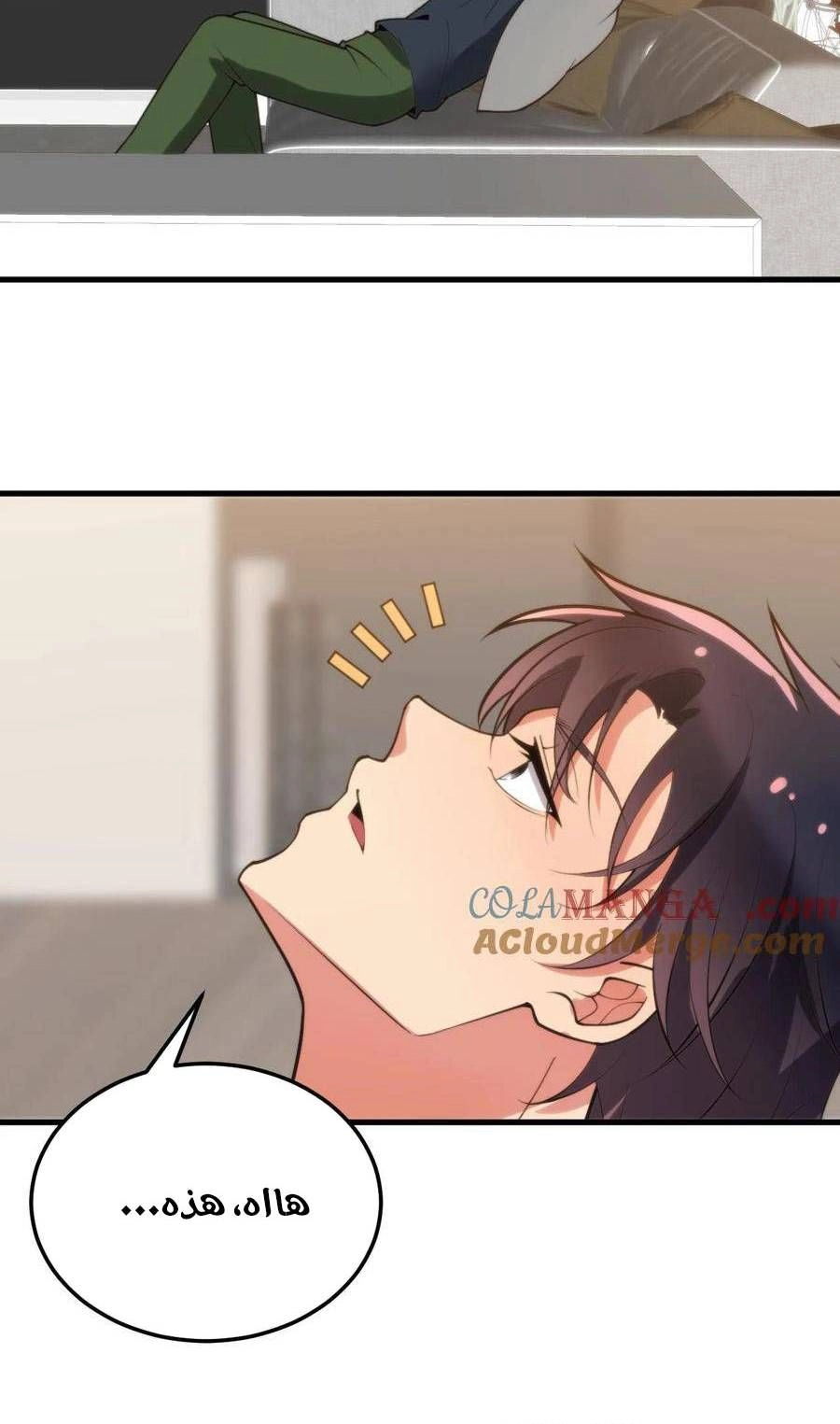Chapter Image 6