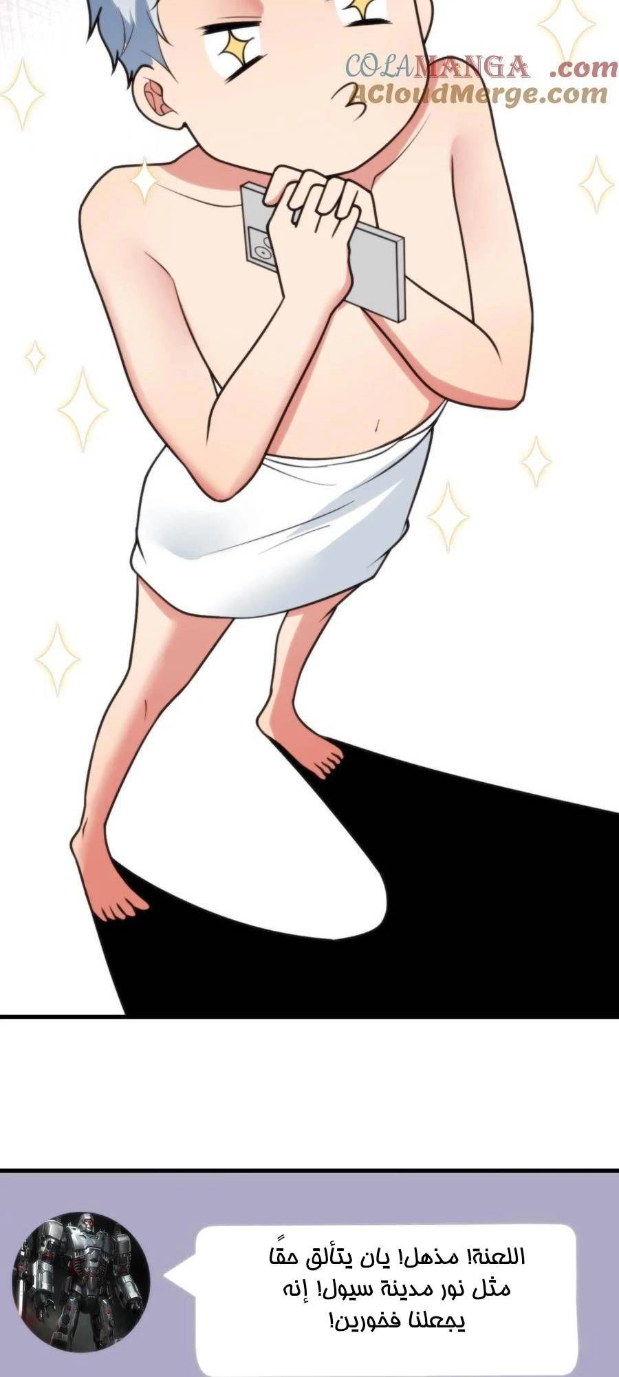 Chapter Image 2