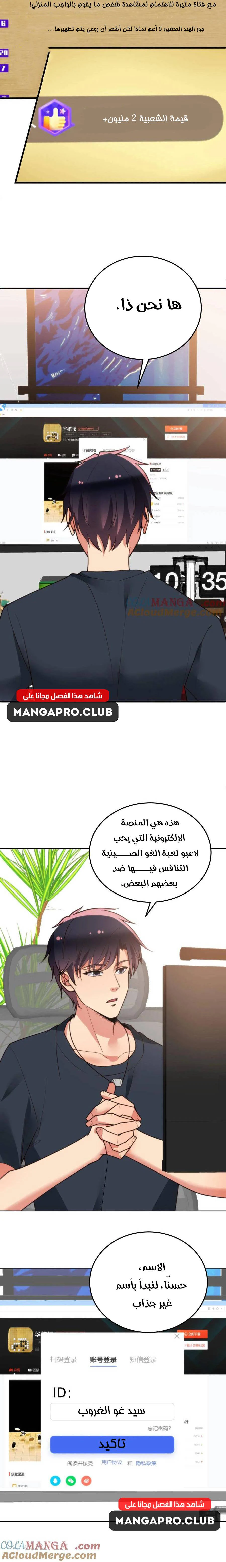 Chapter Image 9